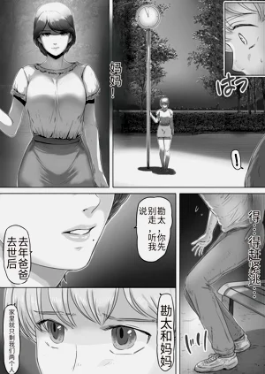 第6页图