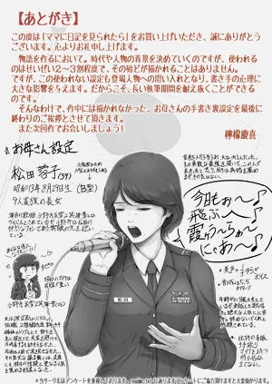 第67页图