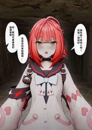 浮波柚葉圖