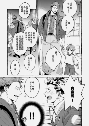 第103页图