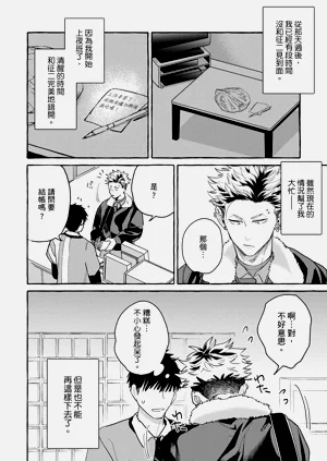 第116页图