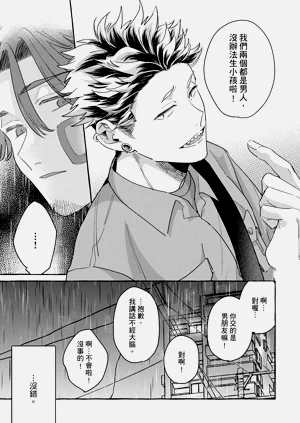 第121页图