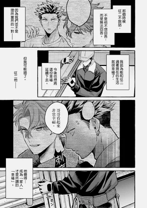第123页图
