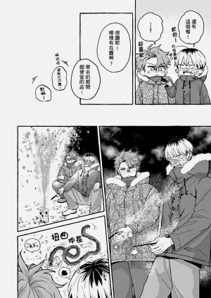 第138页图