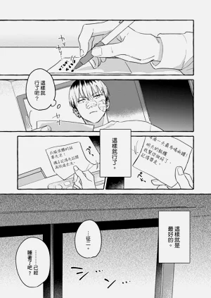 第143页图