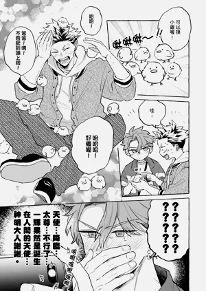 第17页图
