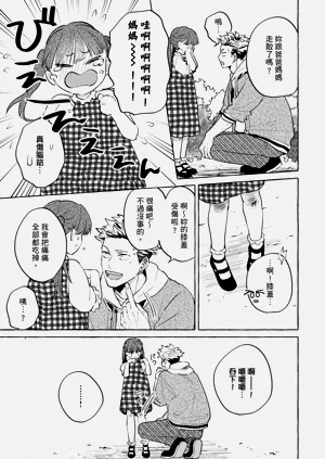 第19页图
