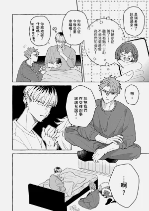 第197页图