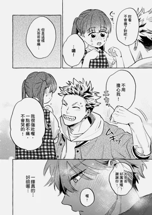 第20页图