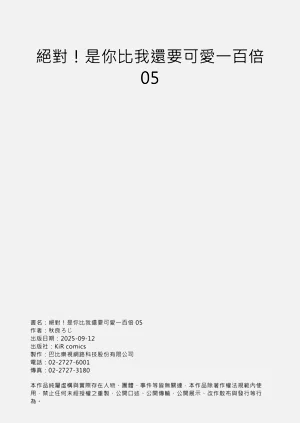 第200页图
