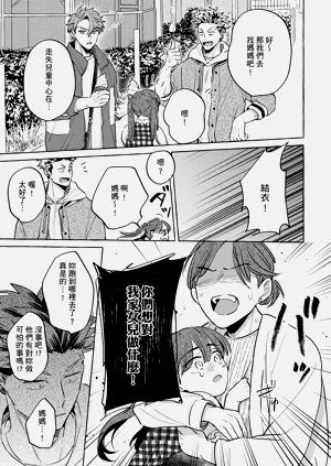 第21页图