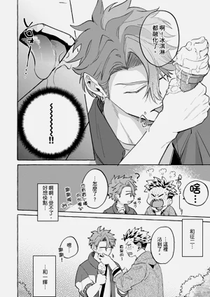 第24页图