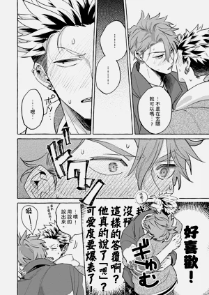 第26页图
