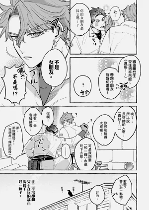第42页图