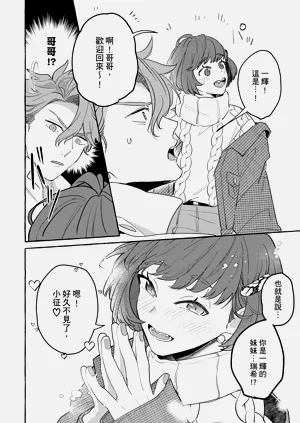 第47页图