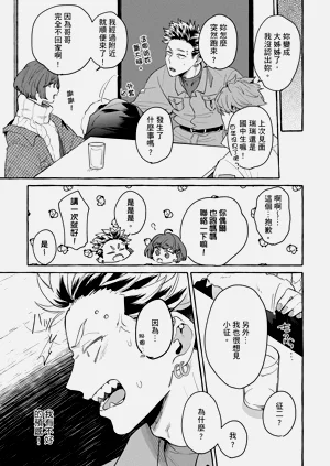 第48页图