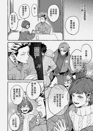第51页图