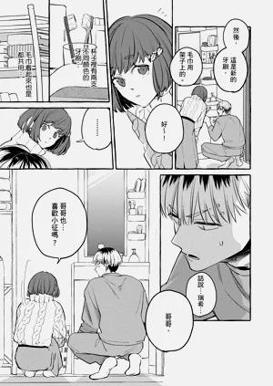 第58页图