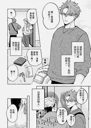 第6页图