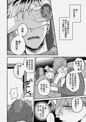 第65页图