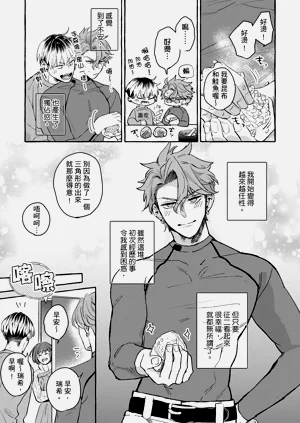 第72页图