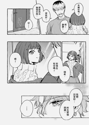 第73页图