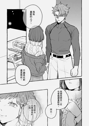 第74页图