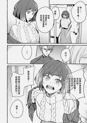 第75页图