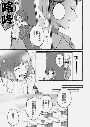 第76页图
