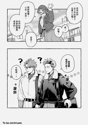 第77页图
