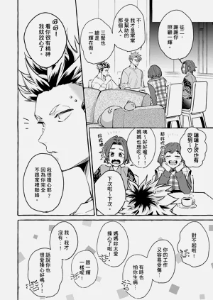 第86页图