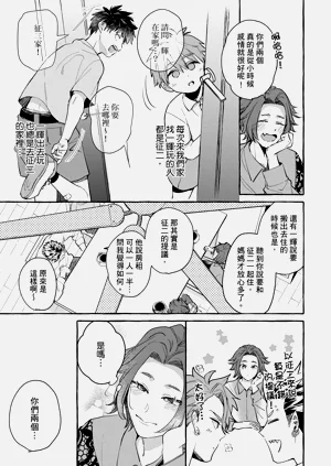 第87页图