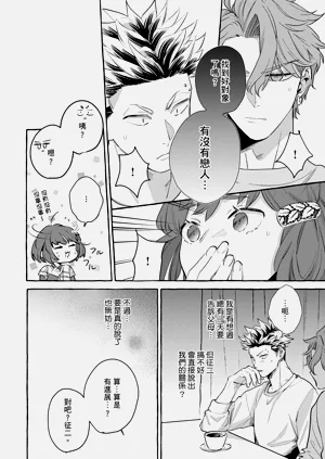 第88页图