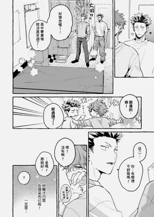 第90页图