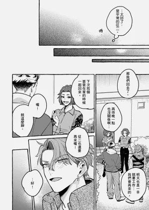 第98页图