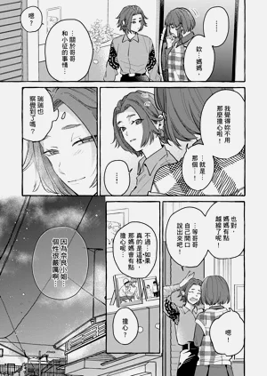 第99页图