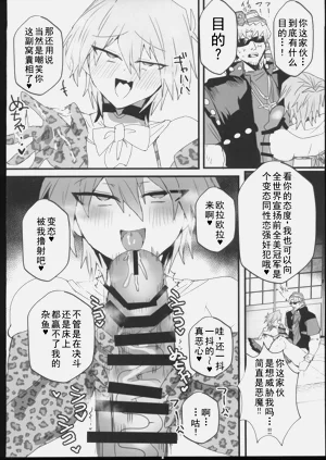 第19頁圖