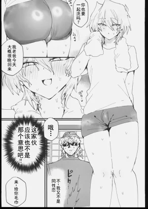 第4頁圖