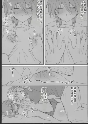 第9頁圖