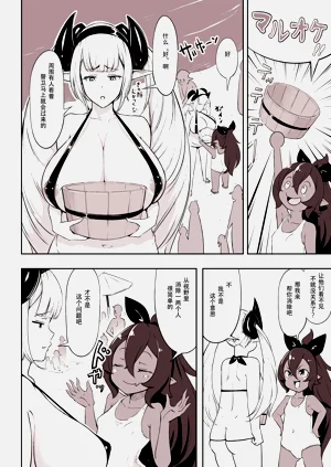 第2页图