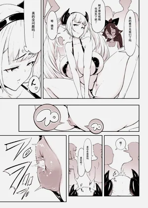 第3页图