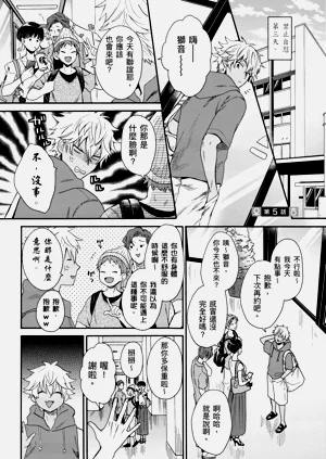 第111页图