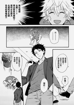 第112页图