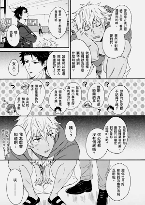 第113页图