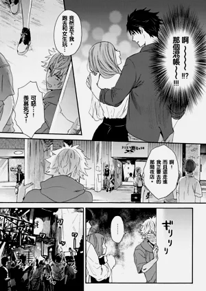 第116页图