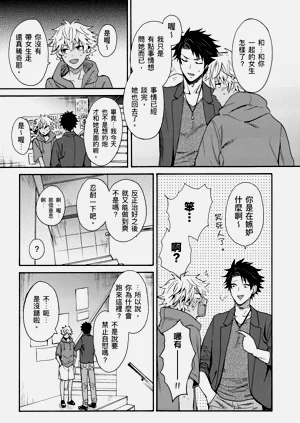 第123页图