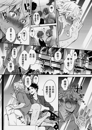 第133页图