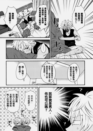 第146页图