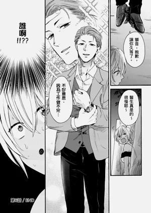 第161页图