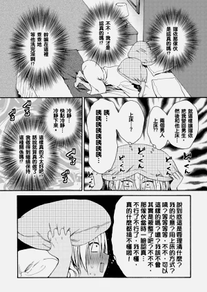 第193页图